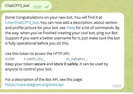 API токен Telegram Bot